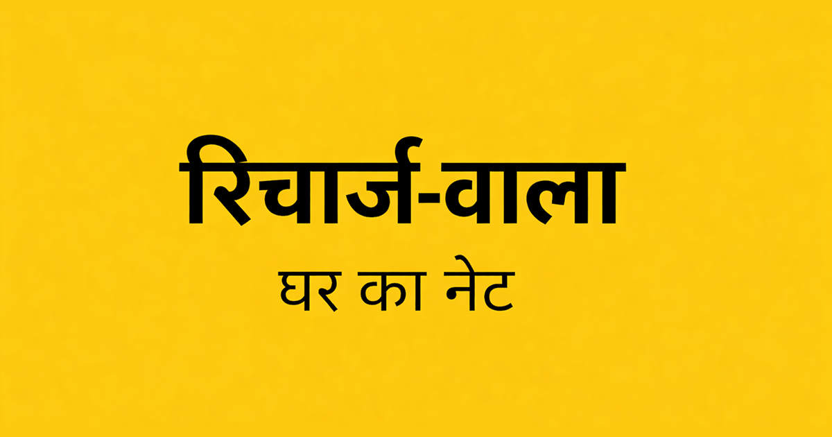 Wiom logo